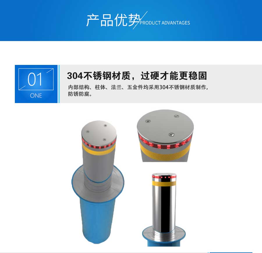 景区防爆产品升降柱优势